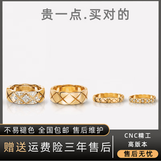 Fat Donglai's same style 18K gold rhombus ring pattern plated with diamonds Wang Yibo's same style V gold European and American light luxury style for men and women Medium width diamond-free rose gold No. 10