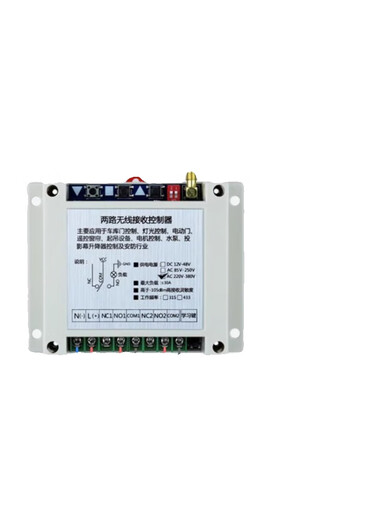 12V48V220V380V2 wireless remote control switch industrial equipment light lift control motor forward and reverse 12V-48V