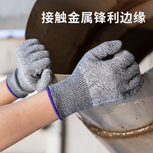 NXG 防割手套 X01木工防割伤 5级手指防切割 轻便男劳保防护