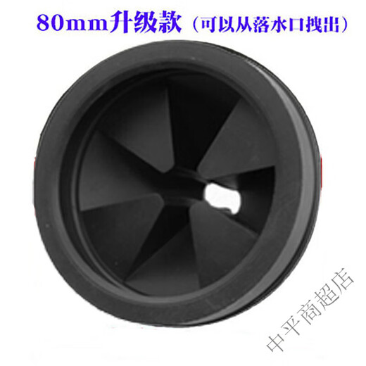 Becbas garbage universal splash-proof ring cover food deflector kitchen shock-proof original residual seal crusher sink processor 80mm upgraded splash-proof ring 1