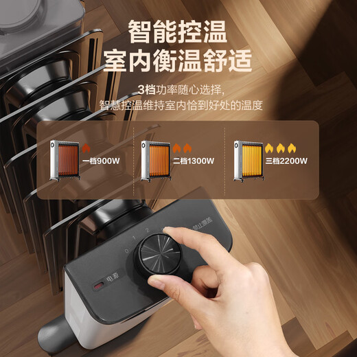 Gree graphene electric oil heater household electric heater electric heater heater radiator wide plate constant temperature humidification NY23-X6022a