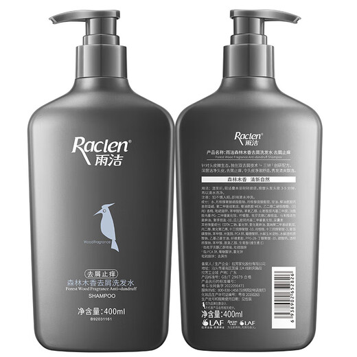 Yujie Oil Control Fluffy Anti-dandruff Shampoo Woodpecker Forest Woody Shampoo Long-lasting Refreshing Soft Shampoo Liquid Anti-dandruff Anti-itnuity Shampoo 400mL