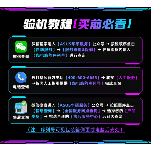 Base de expansión para tarjeta gráfica ASUS ROG Base de expansión para tarjeta gráfica externa 6850 3080 4090 máquina portátil Phantom X Phantom 13 dedicado 16 GB Certificación oficial Todos los vendidos en la tienda son nuevos Soporte para inspección oficial de la máquina