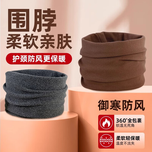 Derong Warm Neck Warmer Men's Autumn and Winter Warmth Simple Versatile Neck Cover Women's Cold and Windproof Cycling Scarf Black + Gray Derong Neck Warmer