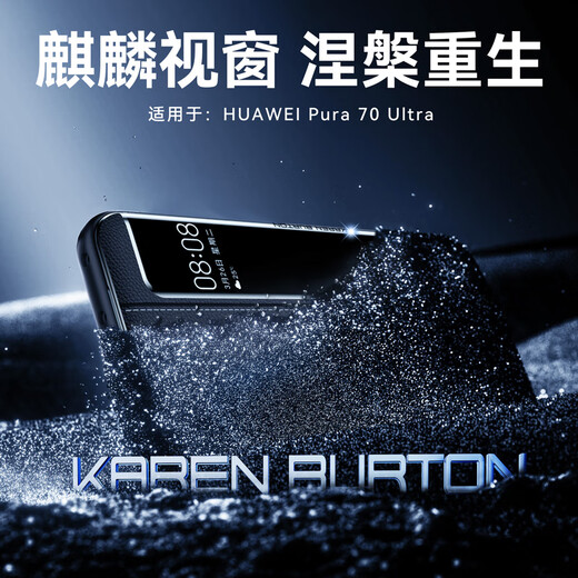 Carrenton is suitable for Huawei Pura70pro+ mobile phone case full-inclusive Huawei P70pro+ mobile phone case genuine leather anti-fall cover protective case smart window ultra-thin business high-end men and women
