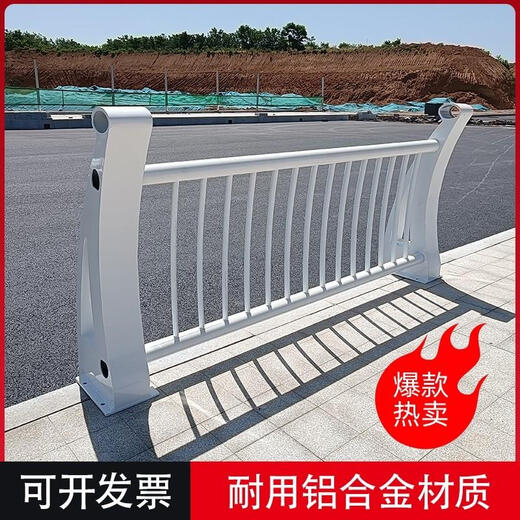 凌誉勋铝合金桥梁护栏河道景观灯光不锈钢复合管围栏铸铁防撞加厚隔厂家 款式一咨询客服：183-3887-1001