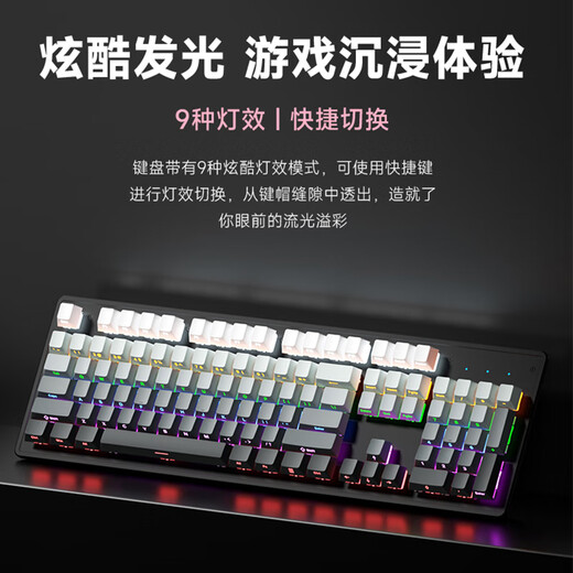 
Fenglingdu K870 side engraved gradient mechanical keyboard wired e-sports game chicken eating LOL keyboard desktop home notebook typing office keyboard 104 key white and blue gradient [mixed light] blue axis