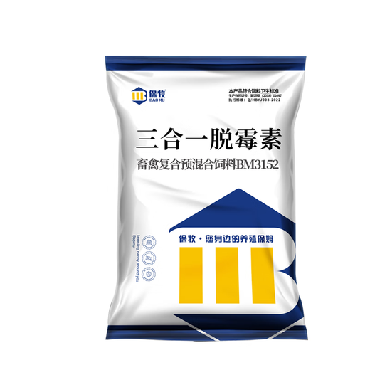 Authentic veterinary mold removal agent for cattle, sheep and pigs, feed additive for chickens, ducks, poultry and geese, bio-type mold removal net for pregnant animals, available for pregnant animals, three-in-one mold removal agent, 2 barrels (10kg)