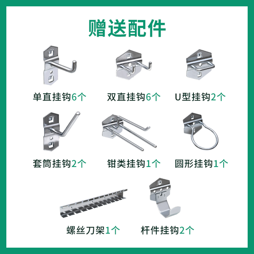 Baigang heavy-duty tool cabinet multi-functional storage cabinet auto repair tool accessories storage cabinet workshop storage cabinet with mesh plate BG-GJ-1159