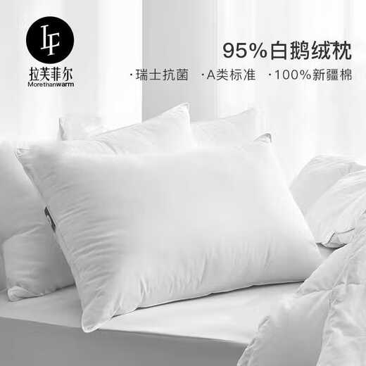 Lovefield down pillow imported 95 white goose down pillow five-star hotel cotton pillow core single cervical pillow 95 goose down pillow