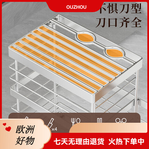 
Elias304 stainless steel cutting board rack three-grid kitchen countertop thick vegetable chopping board drain rack pot lid storage multi-purpose chopping board rack K-13803