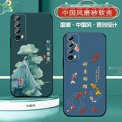 优唯迈 适用于华为畅享20se手机壳硅胶防摔PPA-AL20手机套男女款磨砂中国风龙年新款全包边超薄软壳新品 J967平安福 畅享20se【含钢化膜】