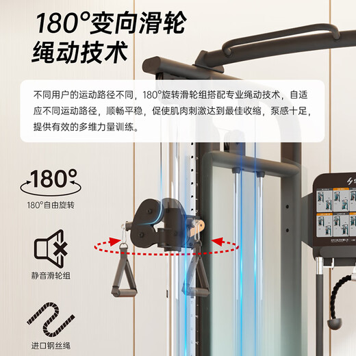 舒华（SHUA）小飞鸟综合训练器家用力量站SH-G698健身房健身器材多功能一体机 SH-G698云浮调节丨全面塑型