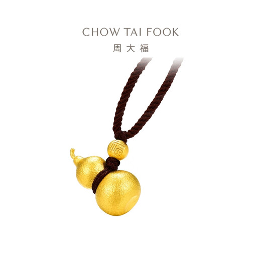 周大福 锤纹福珠葫芦足金黄金吊坠配绳(工费:680计价)EOF1483 足金 约6.05g