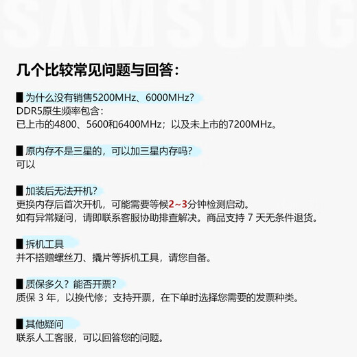 Samsung SAMSUNG notebook memory 16G DDR5 5600 frequency M425R2GA3EB0-CWM