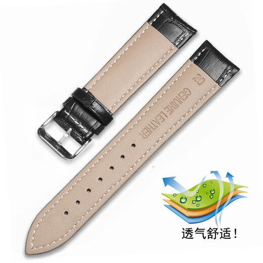 天王手表带柔软男女3886/5845/37985825/3833机械表链黑 （头层）棕色+金色针扣 20mm