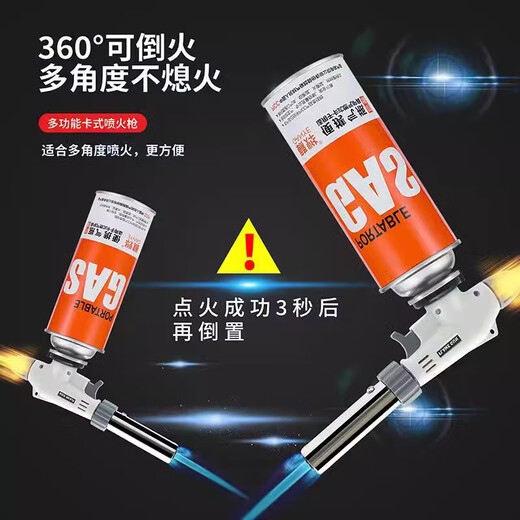 Mu Yunyao German quality gold inspection gun burning gold flame gun smelting gold melting silver jewelry hair removal tool high temperature ignition card type upgrade / soft and hard fire adjustable / 4 gases