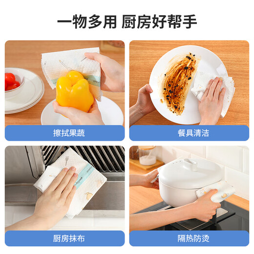 LYNN lazy rag removable 25*25cm oil-absorbing and water-absorbing kitchen paper towel disposable rag dish towel 200 tear