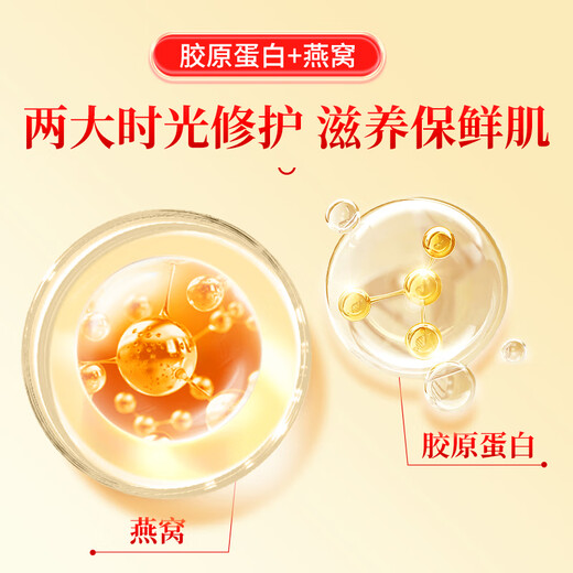 北京同仁堂 燕窝 燕窝即食 燕窝孕妇礼盒 补品女营养品产妇坐月子补品送长辈礼物滋补品女性中老年送父母 2盒
