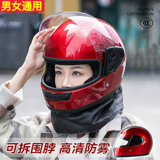 Chezan 3C certified electric vehicle helmet men and women warm full-face helmet winter anti-fog full-cover battery safety helmet with scarf 3C red full-face helmet HD mirror-comes with detachable scarf