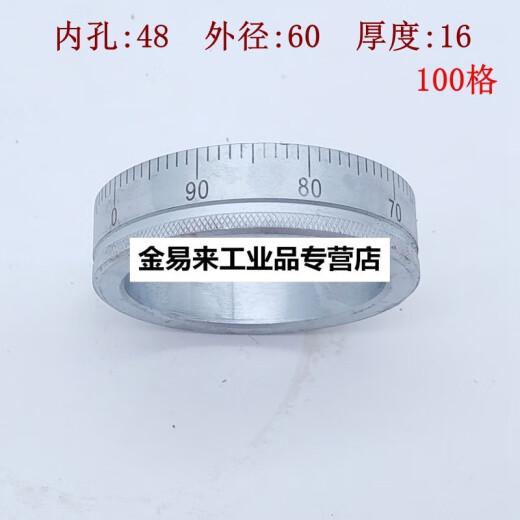 Yunnan Shenyang Dalian Guangzhou Fuzhou Lanzhou Lathe Scale Ring 6132 6150 6180 MACKING TOOL SCALIA 8 Taille: 145 * 170 * 22 Numéro de pièce: 4046