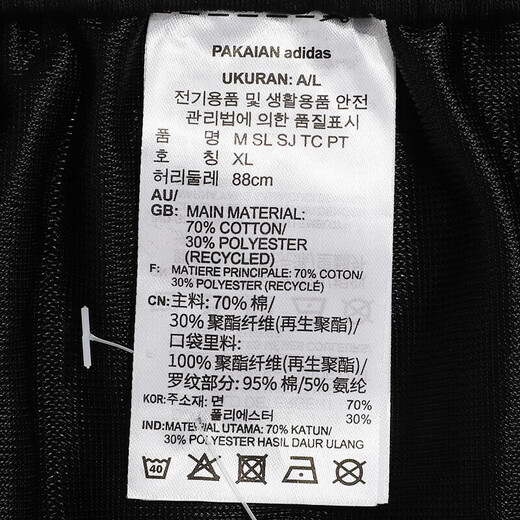Adidas Men's Men's Automn and Winter Sports Suit, Fitness Training, confortable veste à col de support respirant, veste, pantalon décontracté, H12217 + GK9226 3XL