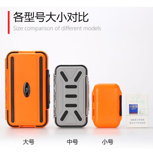 Meikejie waterproof small accessories storage box multi-functional lure box fish hook bait box rock fishing box small tool box fishing equipment equipment large black 30 small grid