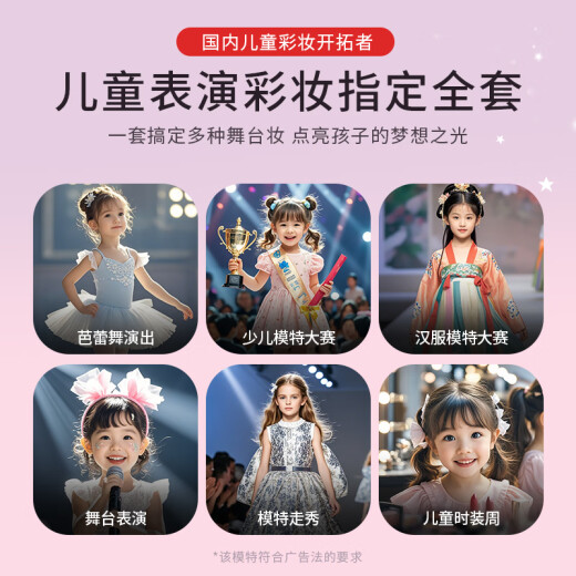 
Aozhijia children's cosmetics girls toy set makeup makeup set box foundation eyeshadow lipstick Children's Day gift