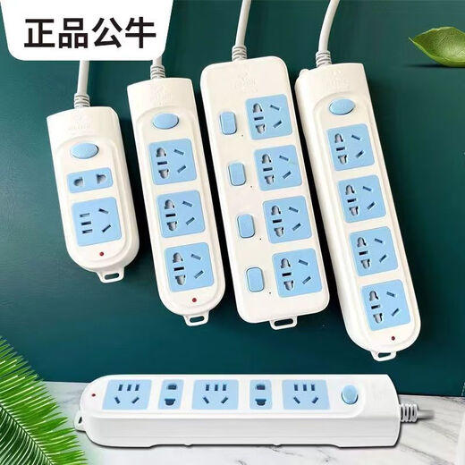 BULL bull plug strip with line 05 meters 1 meter 2 meters 3 meters 5 meters 20 meters high power office multi-jack socket 413K 15 holes single control switch 1.8 meters