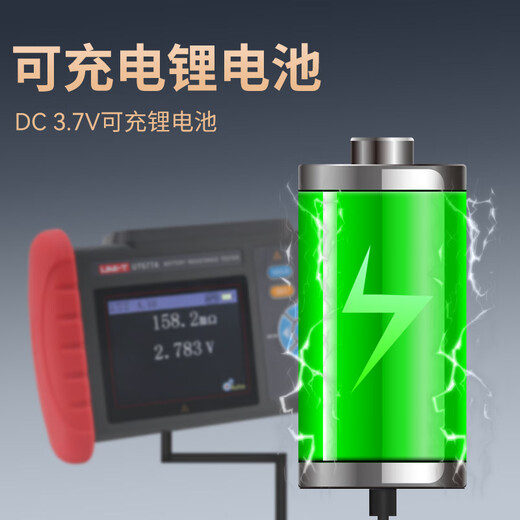 
UNI-T UT677A High-precision Battery Internal Resistance Tester Lithium Battery Voltage Resistance Tester