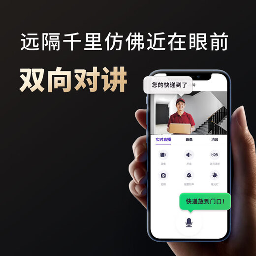 神眸家门口楼道摄像头 免插电监控器 无线wifi家用室内电池充电户外太阳能高清夜视手机远程磁吸免打孔 【升级款】BC22S-白色+64G内存-90%选择
