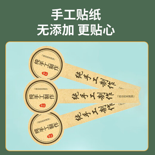 Youao glass sealed jar bird's nest refillable bottle high temperature resistant retortable food sealed jar 280ml*6 pickled Laba garlic