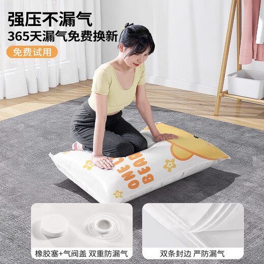 Angtu vacuum compression storage bag quilt clothes clothing sorting electric pump air pump down jacket quilt packaging bag electric pump 9-piece set 8 extra large + electric pump