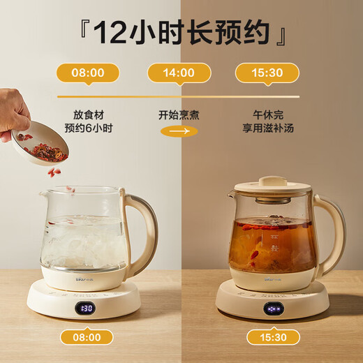 Bear Health Pot Mini Flower Teapot Office One Person Small Capacity Tea Maker Insulated Constant Temperature Tea Kettle Small Glass Electric Kettle Desktop Mid-Autumn Festival Gift YSH-D08L1 Multi-stage Constant Temperature 0.8L With Filter