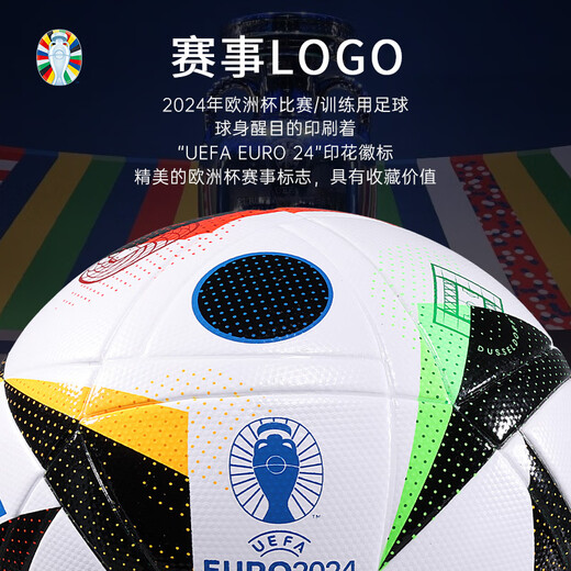 Adidas European Cup Football 2024 Olympische Spiele Nr. 5 Erwachsene Kinder und Jugendliche Nr. 4 Weltmeisterschaft Klassiker S12241 Wettbewerbstraining Ball