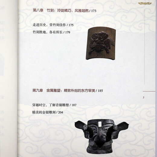 Understand Porcelain, Understand Porcelain, China, How to Read Chinese Porcelain, Porcelain Culture, Porcelain History, Appreciation Books, Understand Sculpture (Color Print) Pricing: 86