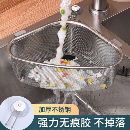 Changyin Dreieck-Spülbeckenfilter, Edelstahl, Küchenutensilien, multifunktional, Kanalreste, Abflussregal, Spülbeckenfilter, hängend, doppelt verwendbar