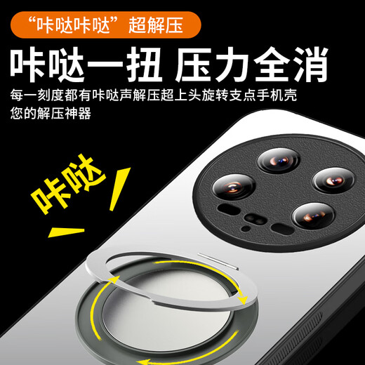 HOLDZU decompressed version pivot case suitable for Xiaomi 14ultra mobile phone case xiaomi14ultra protective cover magnetic all-inclusive anti-fall frosted stand for men and women - Galaxy Silver