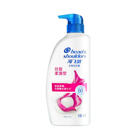 Haifei Shampoo Herren Anti-Dandruff Shampoo Travel Pack Shampoo Shampoo Ölkontrolle weich
