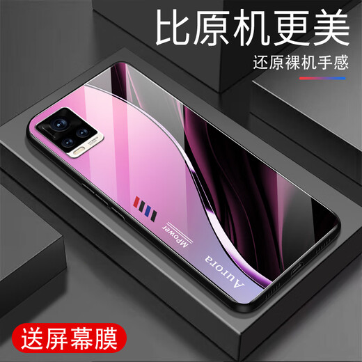 
Qiangyi is suitable for vivoS7 mobile phone case new glass full-inclusive anti-fall protection case fashion business new silicone soft edge internet celebrity fashion brand fashion creative gradient protective case Aurora lines-sky/blue [+ film] J12398 vivoS7