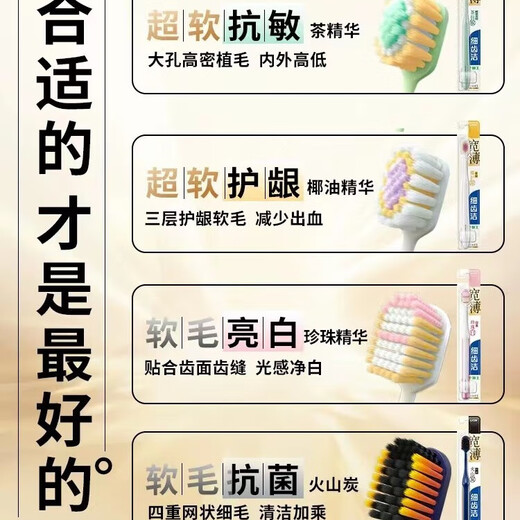 狮王（Lion）细齿洁宽薄椰护龈牙刷2支装软毛缓解敏感呵护牙龈孔宽头成年人