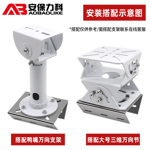 
Security Department Monitoring Hoop Holder 201 Stainless Steel Universal Ball Machine Bomb Camera Vertical Pole Street Light Pole Telephone Pole Holder Support