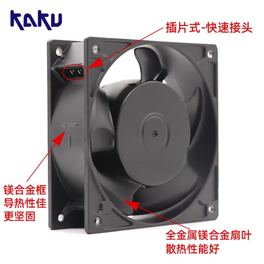 
KA1238HA2 Brand new Kagu 12038 220V 0.13A high temperature resistant waterproof cooling fan KA1238H FU-9805A