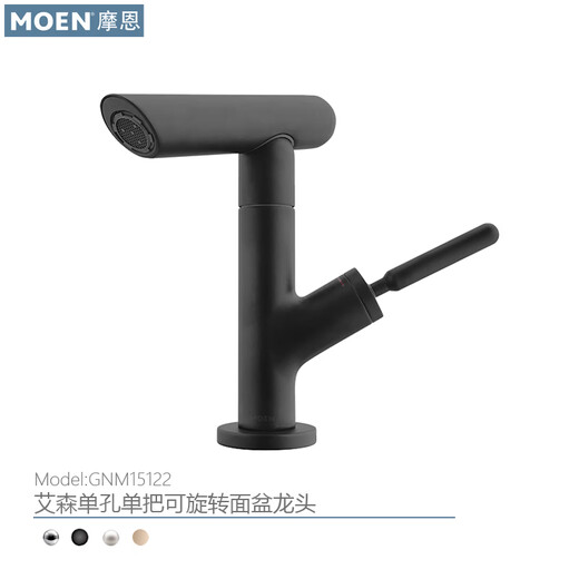 摩恩（MOEN）面盆水龙头冷热卫生间洗脸盆浴室柜手池龙头旋转水嘴 15122SRN防指纹款