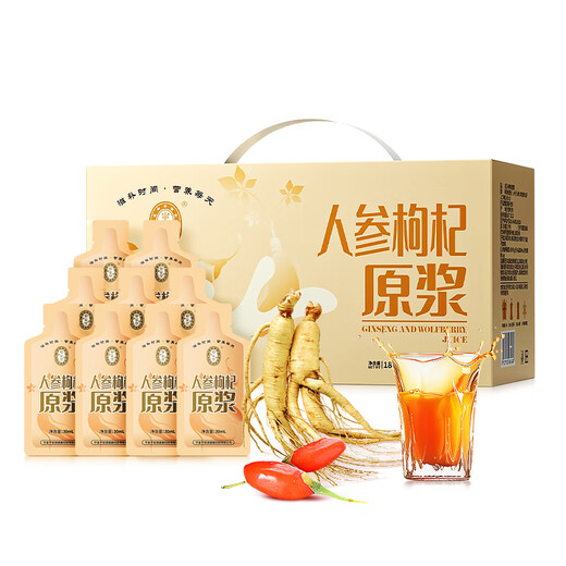Ning'anbao Ginseng et Wolfberry Powder 1800ml Changbaishan Ginseng Juice Ningxia Red Wolfberry Juice