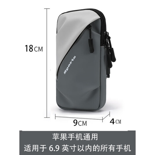 LISM running mobile phone arm bag unisex sports equipment arm bag arm sleeve wrist bag storage square dance mobile phone bag 016 Khaki
