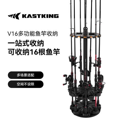 kastking Castin Luya fishing rod rack placement display fishing rod rack household hanging floor-standing fishing gear fishing rod storage rack