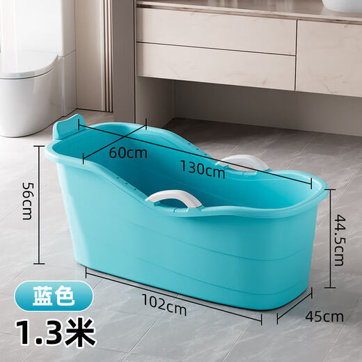 芸洛成泡澡桶全身特大号浴缸家用洗澡桶塑料浴桶全身洗澡盆浴盆 蓝色 698 无盖