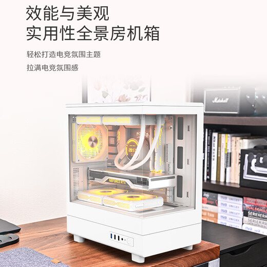 Patriot V60 Sea View Room Case MATX No A-pillar 240 Water-cooled Desktop Computer Main Case White (270 Panorama/MATX)