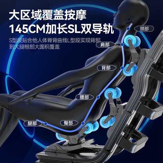 Oaks (AUX) LH69 Massage Chair Space Capsule 2025 Full Body Massage Home Full Body New Luxurious Intelligent SL Guide Rail Multifunctional Fully Automatic Practical Birthday Gift for Parents' Day SL Guide Rail Light Luxurious Black